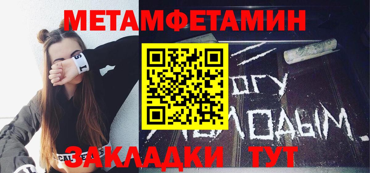 Биробиджан  АМФЕТАМИН Premium  Amphetamine  Вход с VPN 