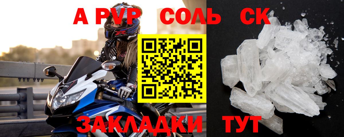 APVP VHQ Биробиджан