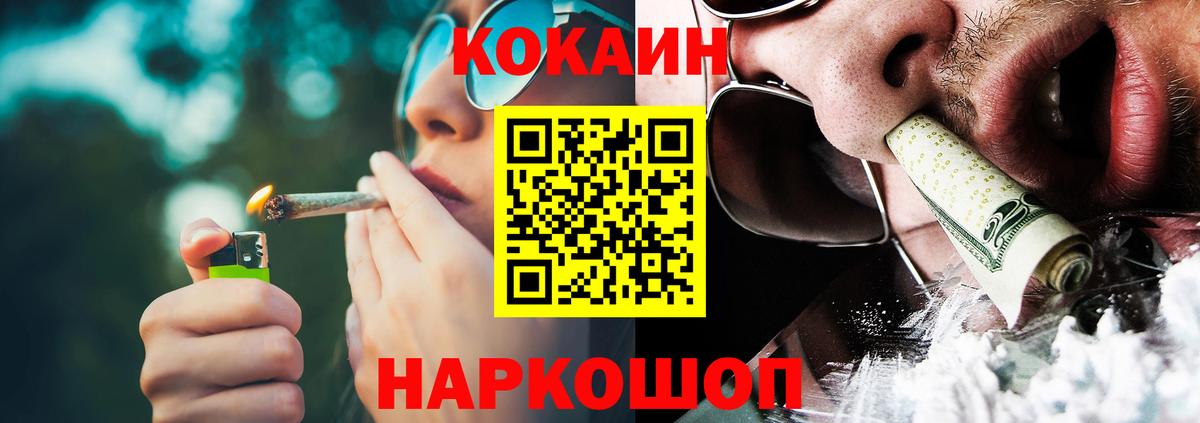 где купить наркоту  Вход с VPN  КОКАИН FishScale  Биробиджан  Кокаин Боливия 