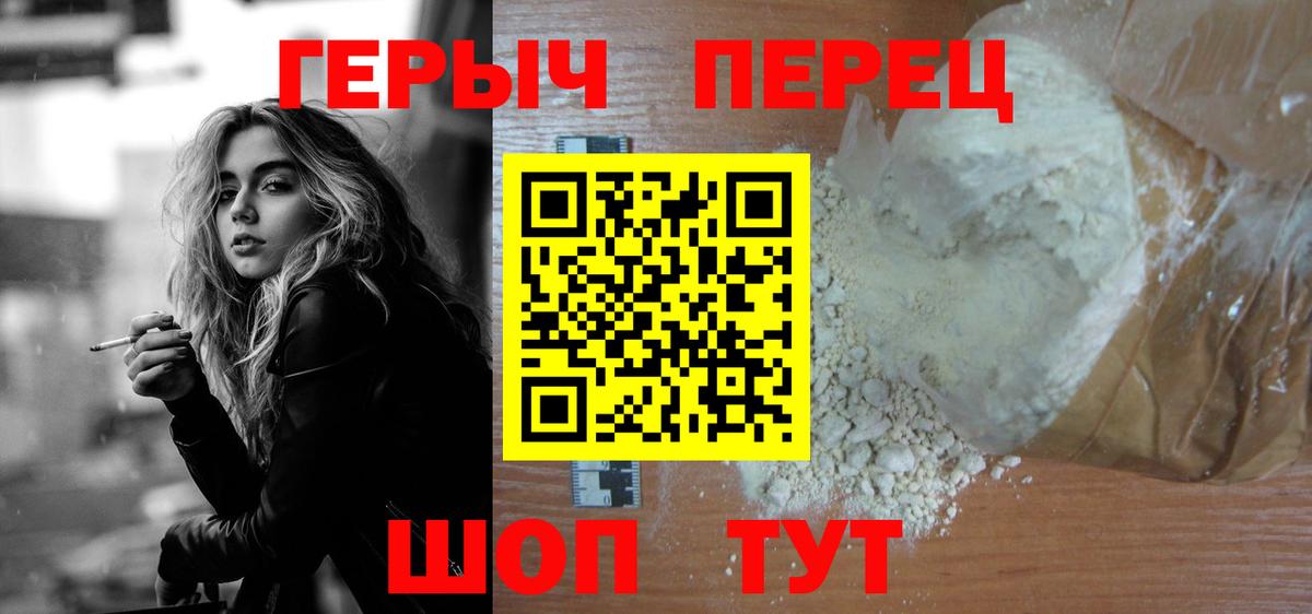 Амфетамин   Вход с VPN  КОКАИН  Мефедрон кристаллы  LSD-25  Биробиджан  Гашиш  APVP СОЛЬ кристаллы  Бошки Шишки 