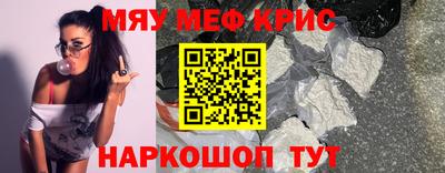 стаф Кандалакша