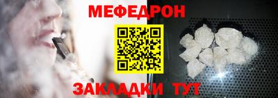 стаф Кандалакша