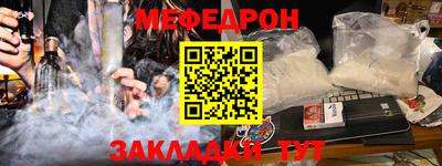 мескалин Канаш