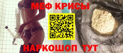 эйфоретик Камышлов