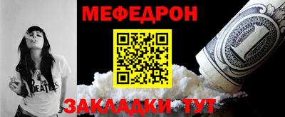 эйфоретик Камышлов