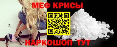 мескалин Канаш