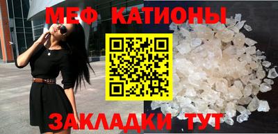 стаф Кандалакша