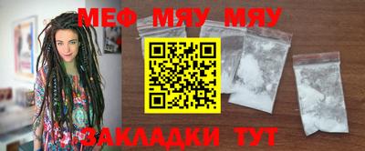 мескалин Канаш
