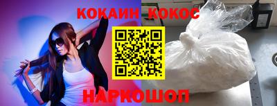 эйфоретик Камышлов