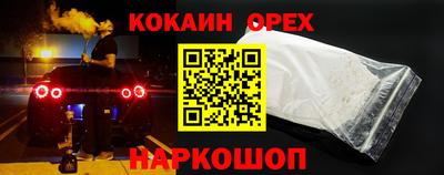 эйфоретик Камышлов
