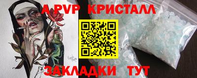 стаф Кандалакша
