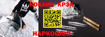 стаф Кандалакша