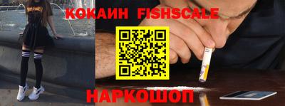 эйфоретик Камышлов