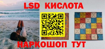 мескалин Канаш