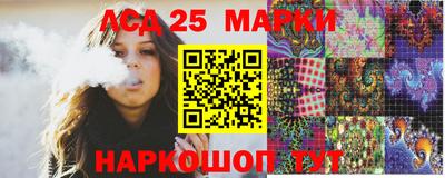 мескалин Канаш