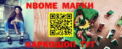 мескалин Канаш
