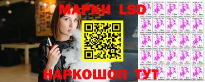 эйфоретик Камышлов