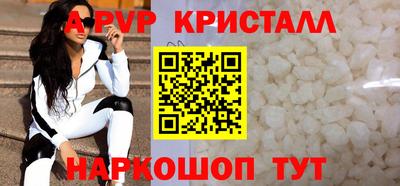 эйфоретик Камышлов