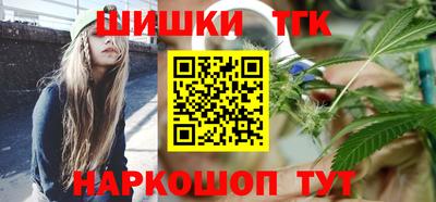 стаф Кандалакша