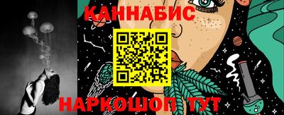 стаф Кандалакша