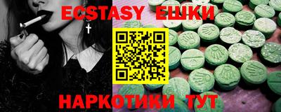 мескалин Канаш