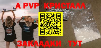 эйфоретик Камышлов