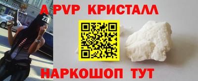 стаф Кандалакша