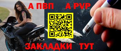 эйфоретик Камышлов