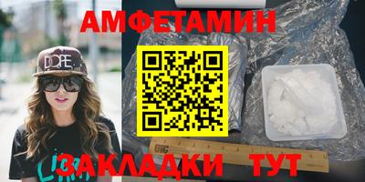 эйфоретик Камышлов
