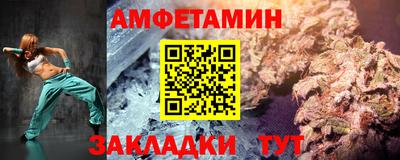 стаф Кандалакша