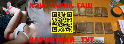 стаф Кандалакша