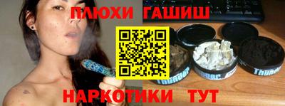 мескалин Канаш