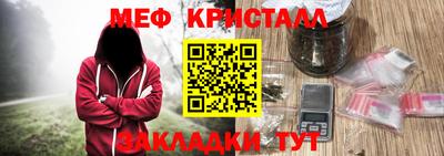 эйфоретик Камышлов