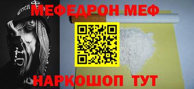 эйфоретик Камышлов