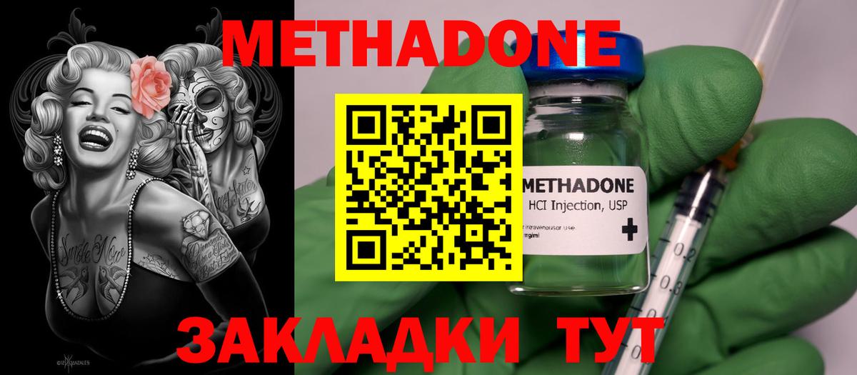 Конопля Биробиджан