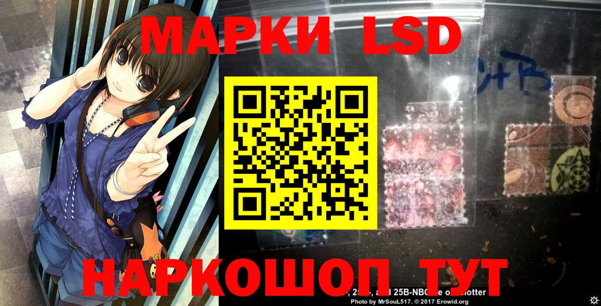 Марки N-bome 1,8мг  Марки N-bome 1,8мг  Вход с VPN  Биробиджан 