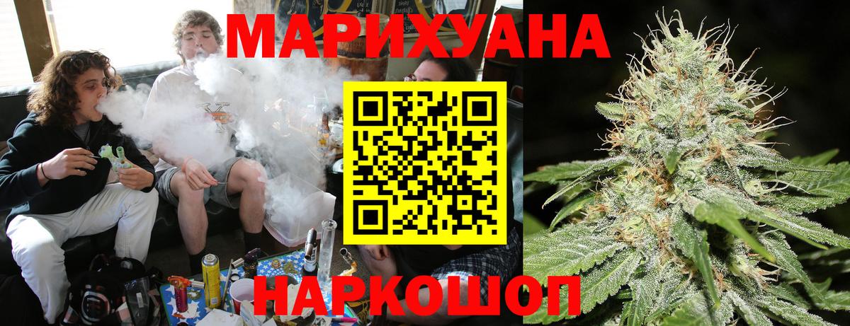 Канабис White Widow  Каннабис White Widow  Биробиджан  Вход с VPN  Марихуана планчик  Бошки марихуана Amnesia 