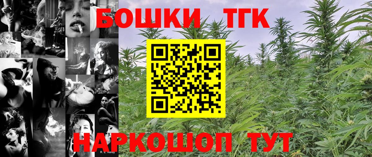 Бошки Шишки ГИДРОПОН Биробиджан